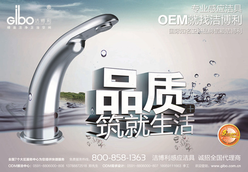 潔博利 | 智能廚衛(wèi)領(lǐng)導(dǎo)者 潔博利 | 智能廚衛(wèi)領(lǐng)導(dǎo)者