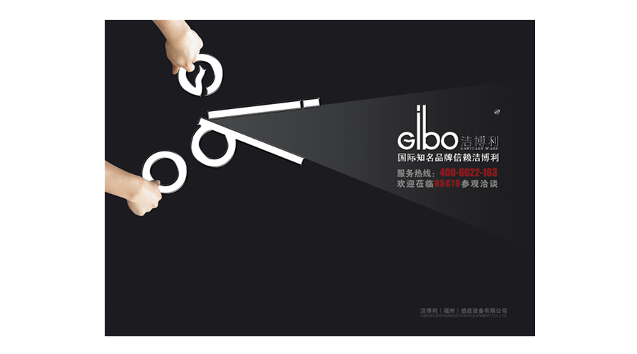 潔博利 | 智能廚衛(wèi)領(lǐng)導(dǎo)者 潔博利 | 智能廚衛(wèi)領(lǐng)導(dǎo)者