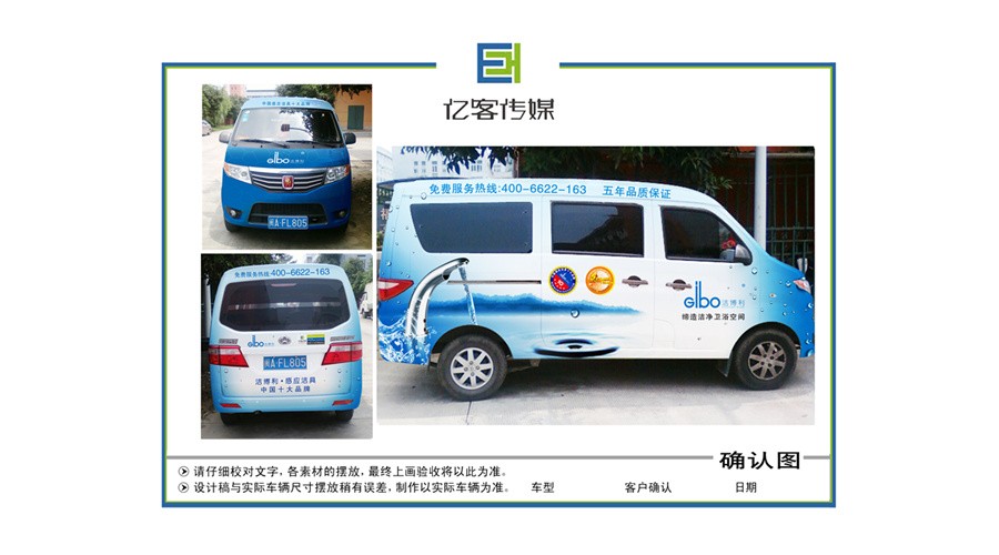 潔博利感應(yīng)潔具 | 服務(wù)專(zhuān)用車(chē)