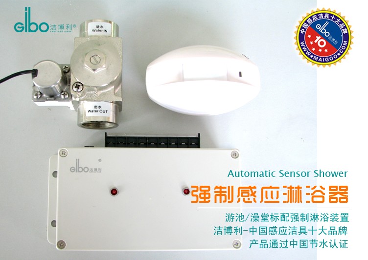 潔博利感應(yīng)水龍頭 潔博利感應(yīng)水龍頭