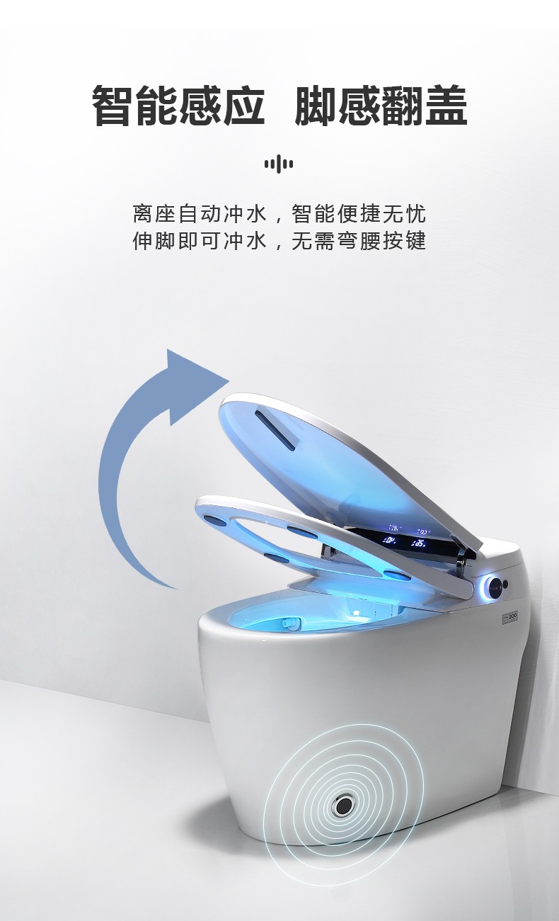 潔博利感應水龍頭 潔博利感應水龍頭