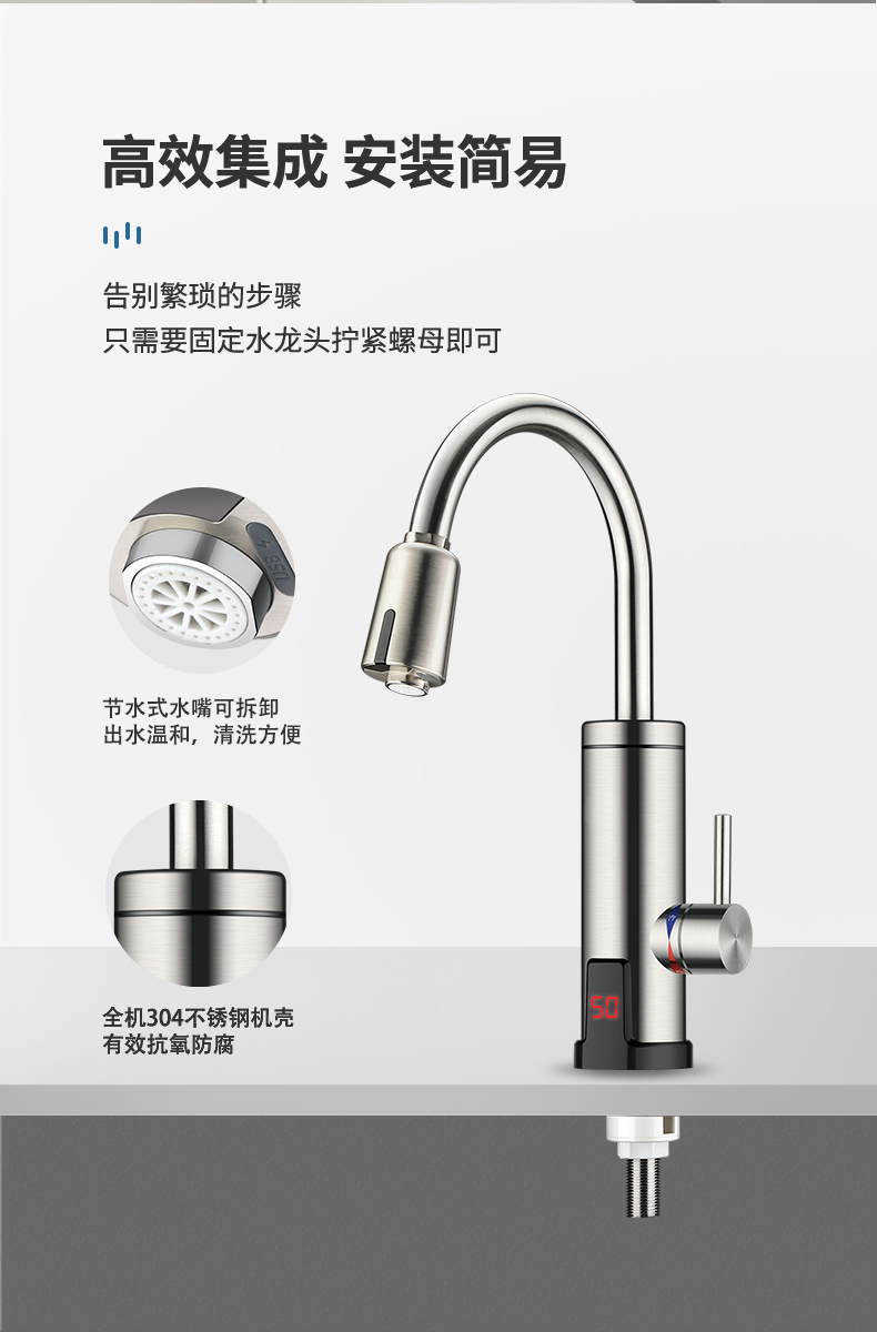 潔博利感應(yīng)水龍頭 潔博利感應(yīng)水龍頭