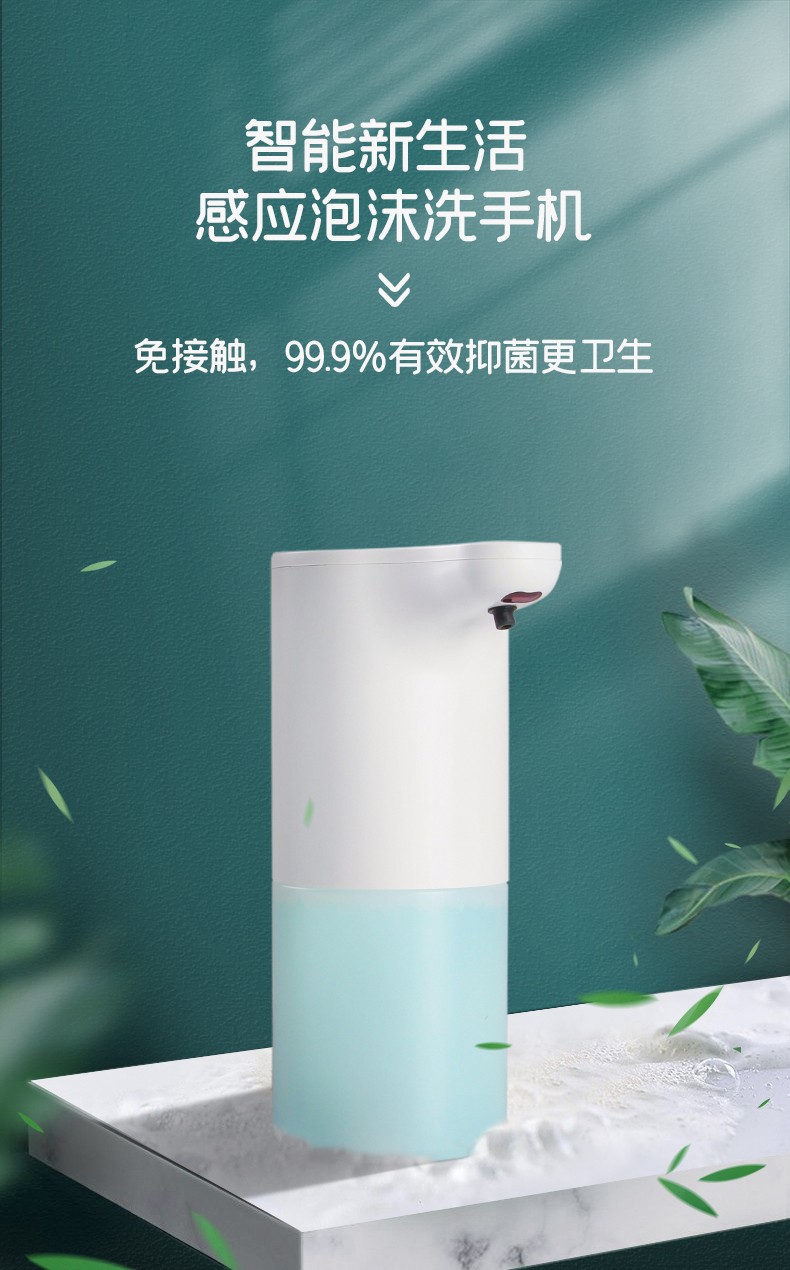 潔博利感應水龍頭 潔博利感應水龍頭