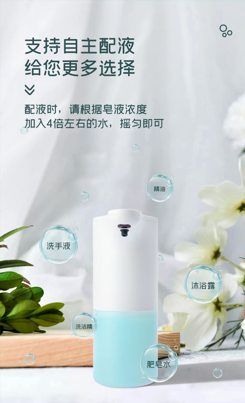 潔博利感應水龍頭 潔博利感應水龍頭