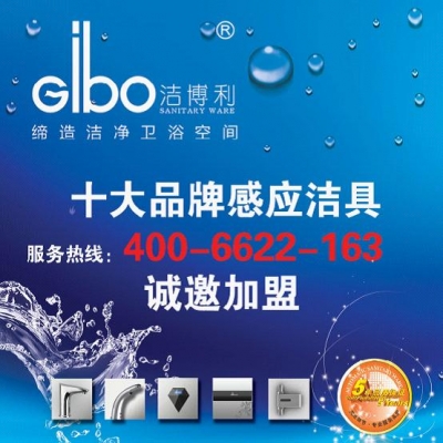 逆勢而動，潔博利開啟行業(yè)整合新篇章