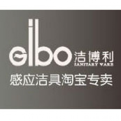 潔博利積極參與“福州市百家企業(yè)、工會(huì)、職工共同約定” 行動(dòng)