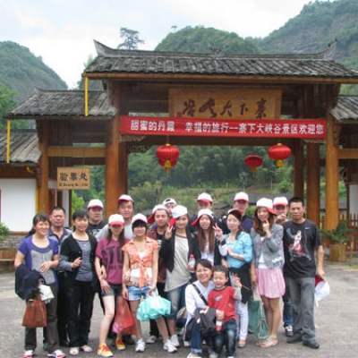 2011生產(chǎn)總動(dòng)員-暨泰寧大金湖2日游活動(dòng)在泰寧縣召開