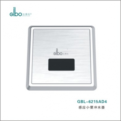 潔博利暗裝感應(yīng)小便沖水器GBL-6215AD4詳解