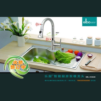 中國衛(wèi)浴：潔博利推出健康智能廚房龍頭產品