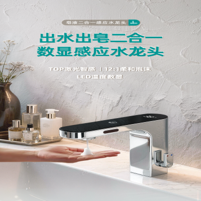 潔博利(GIBO)以185+項(xiàng)專利基石，鑄就4D奢享系列，重新定義智能衛(wèi)浴&ldquo;中國芯&rdquo;